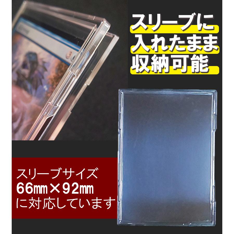 スリーブ UV 85%カット 3枚入×5個セット フルプロテクトスリーブ R