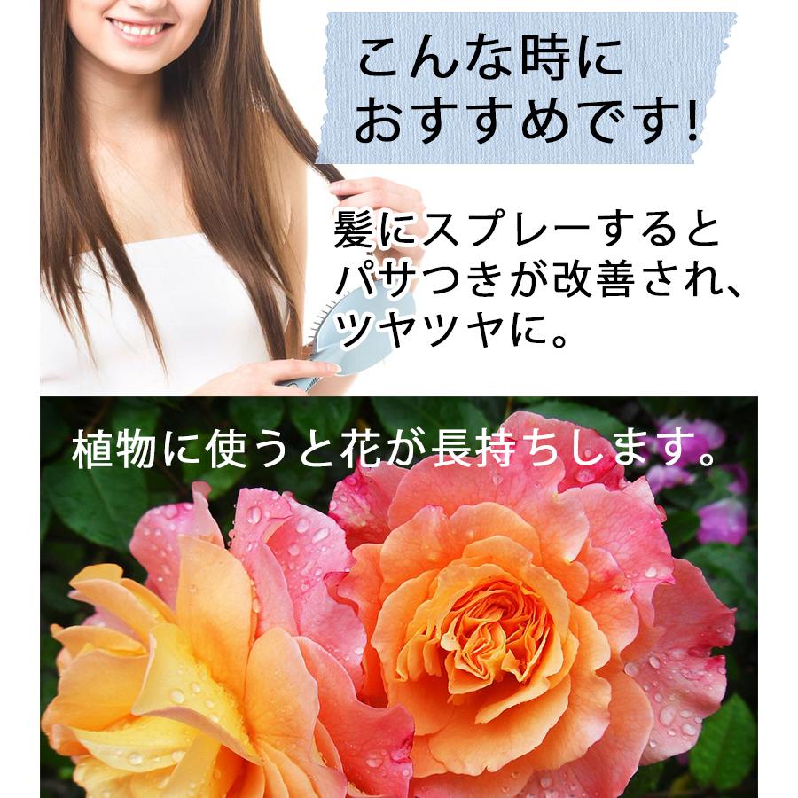 メビウスウォーター 75ml ワン酵素 調味料 健康食品 希釈タイプ 静電気