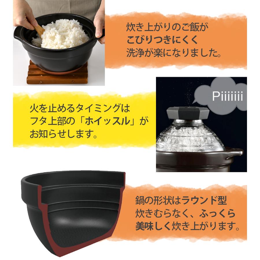 鍋 ごはん鍋 釜 炊飯 HARIO ハリオ ご飯釜 炊飯土鍋 土鍋 フタがガラス