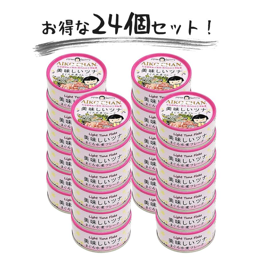 伊藤食品 あいこちゃん金のまぐろ油漬け 鮪 ライトツナフレーク