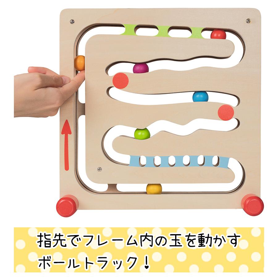 木製 おもちゃ 2歳 ゴキボールトラック GK3819 スロープトイ 知育玩具