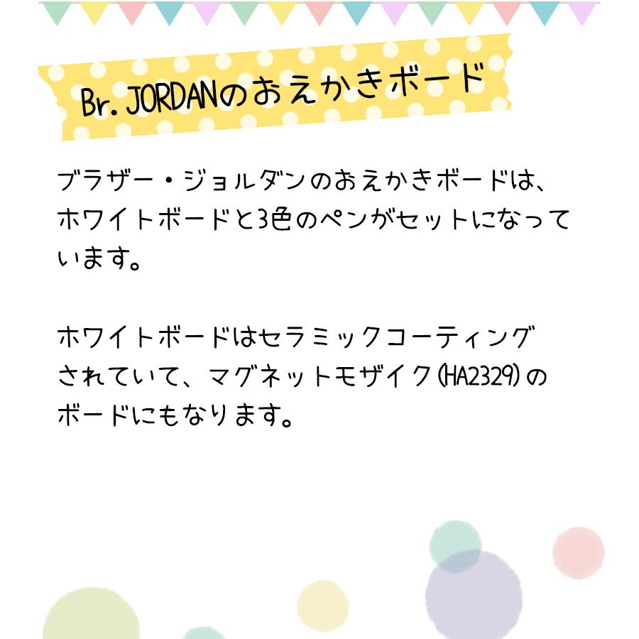 お絵描き お絵かきボード BJ0067 1歳 ホワイトボード 子供