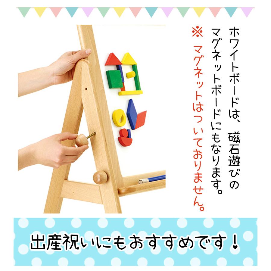 【訳あり】新品・未使用　ブラザージョルダン　おえかきボード　ホワイトボード 訳あり】新品・未使用ブラザージョルダンおえかきボードホワイト