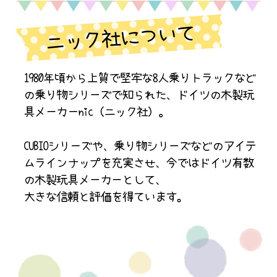 いぬのヴァルディ （NC63651） いぬのヴァルディ 木のおもちゃ専門店 こどもの木