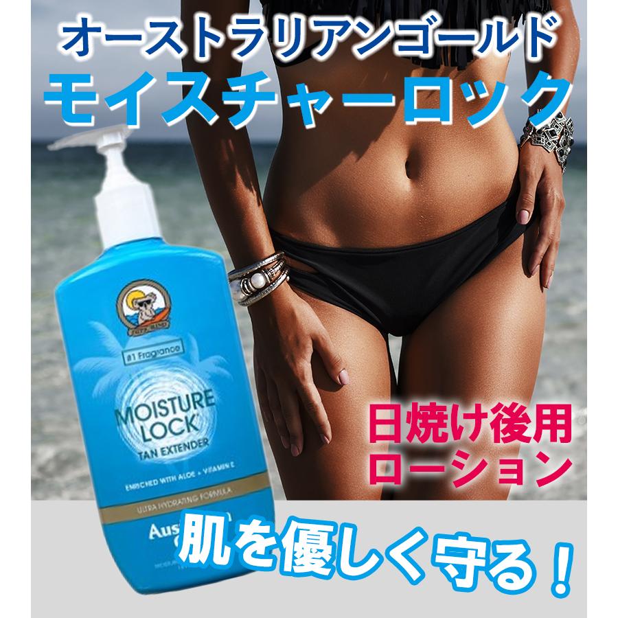 ボディローション オーストラリアンゴールド モイスチャーロック 473ml