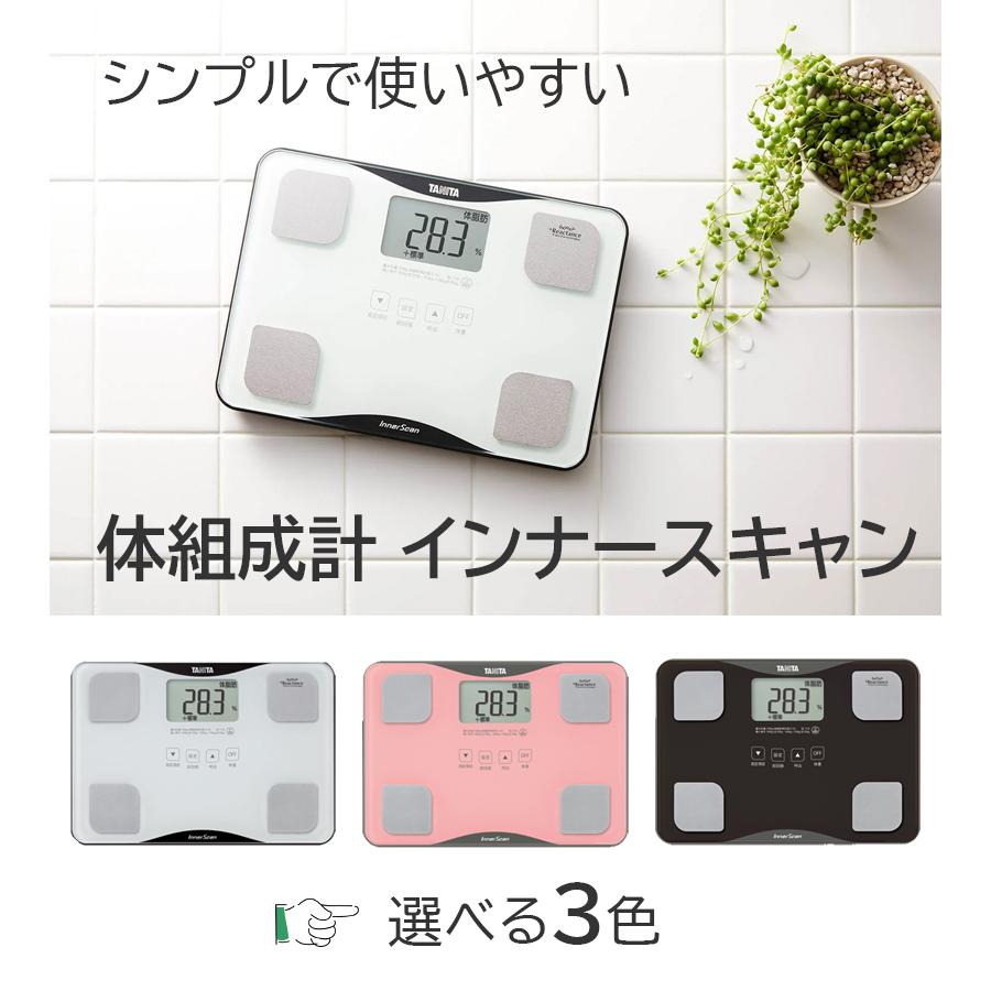 タニタ 体組成計 インナースキャン C-718 体重計 体脂肪計 ヘルス