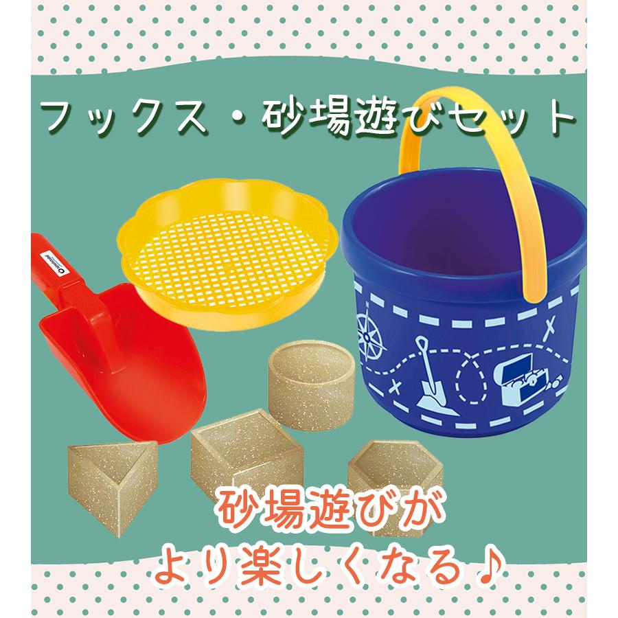 おもちゃ 子供 砂遊び 砂場遊びセット 知育玩具 砂場セット 雪