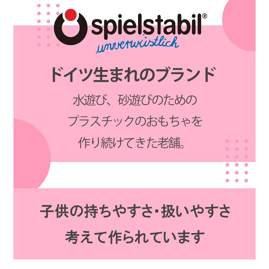 おもちゃ 子供 砂遊び 砂場遊びセット 知育玩具 砂場セット 雪遊び 外
