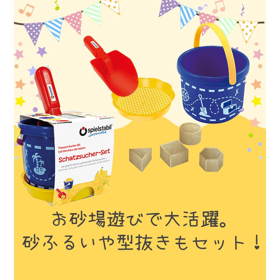 コポー 砂浜セット おもちゃ 子供 砂遊び 砂場遊びセット 知育玩具 砂場セット 雪