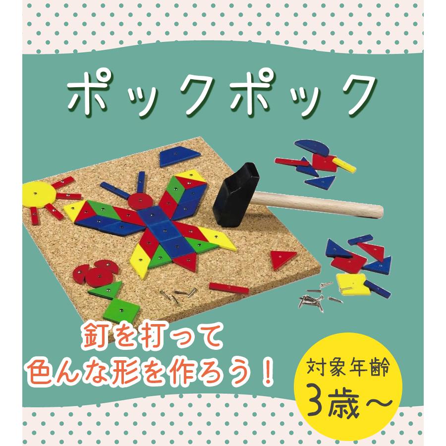 木製カラフル知育玩具 ハンマー付き Amazon | Yosoo 木製 ハンマーボール ハンマートイ 子供おもちゃ