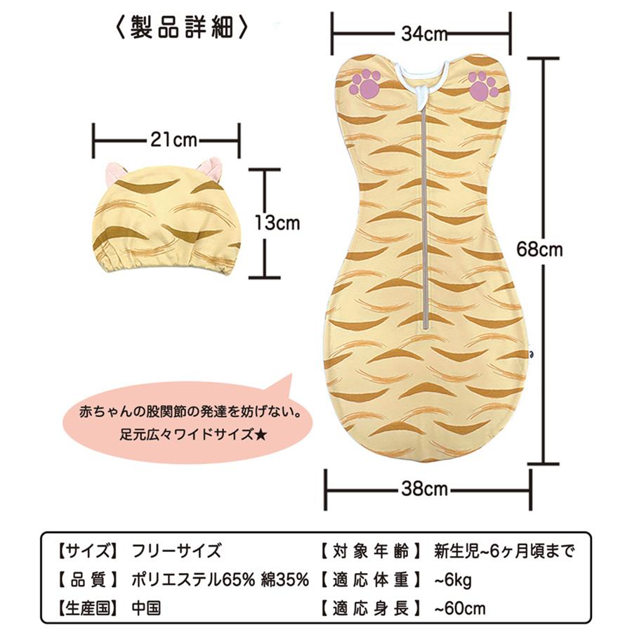 くるみ様2点おまとめ