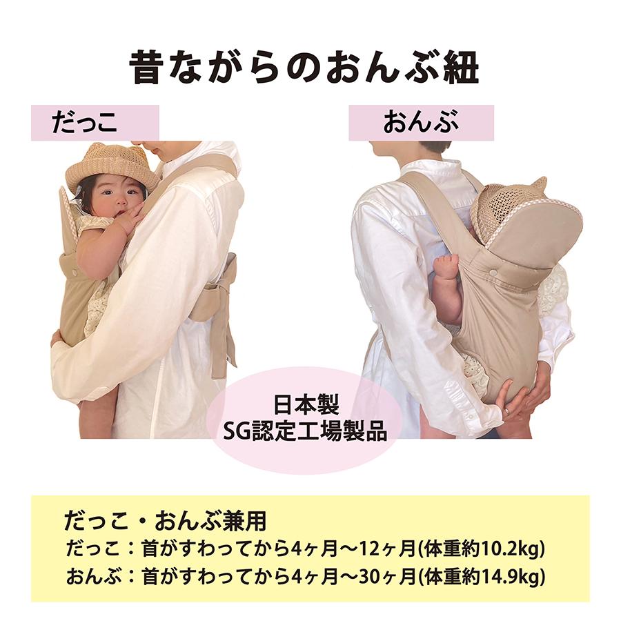 NarumiGranmoccoストライプ柄抱っこ紐・おんぶ紐 ストライプ柄抱っこ紐・おんぶ紐 - メルカリ