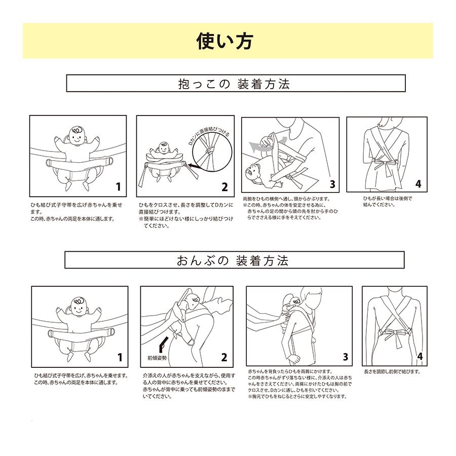 抱っこ紐 抱っこひも おんぶ紐 昔ながら 簡単 ネイビー ミルクティー 