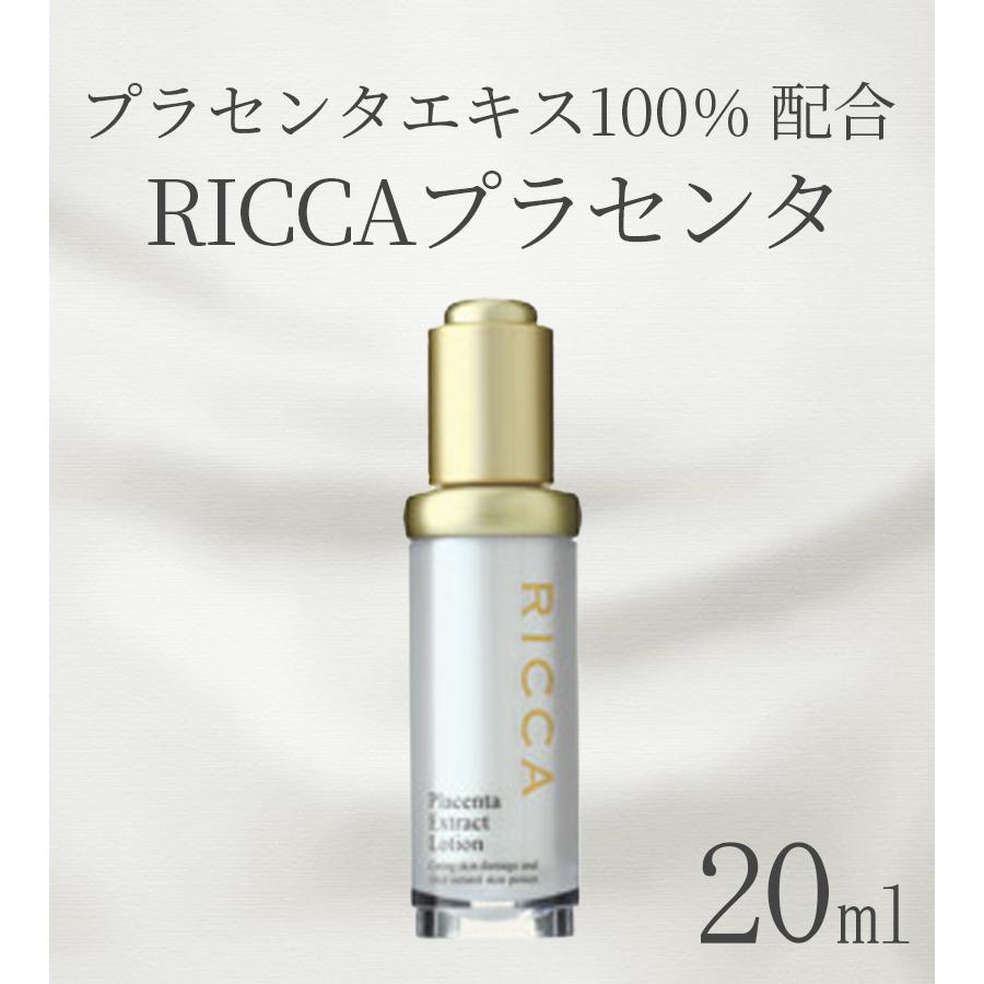 プラセンタエッセンス　20ｍｌ×2個　プラセンタエキス100％ 配合 ドクターセレクト プラセンタ* エッセンス - 株式会社ドクターセレクト