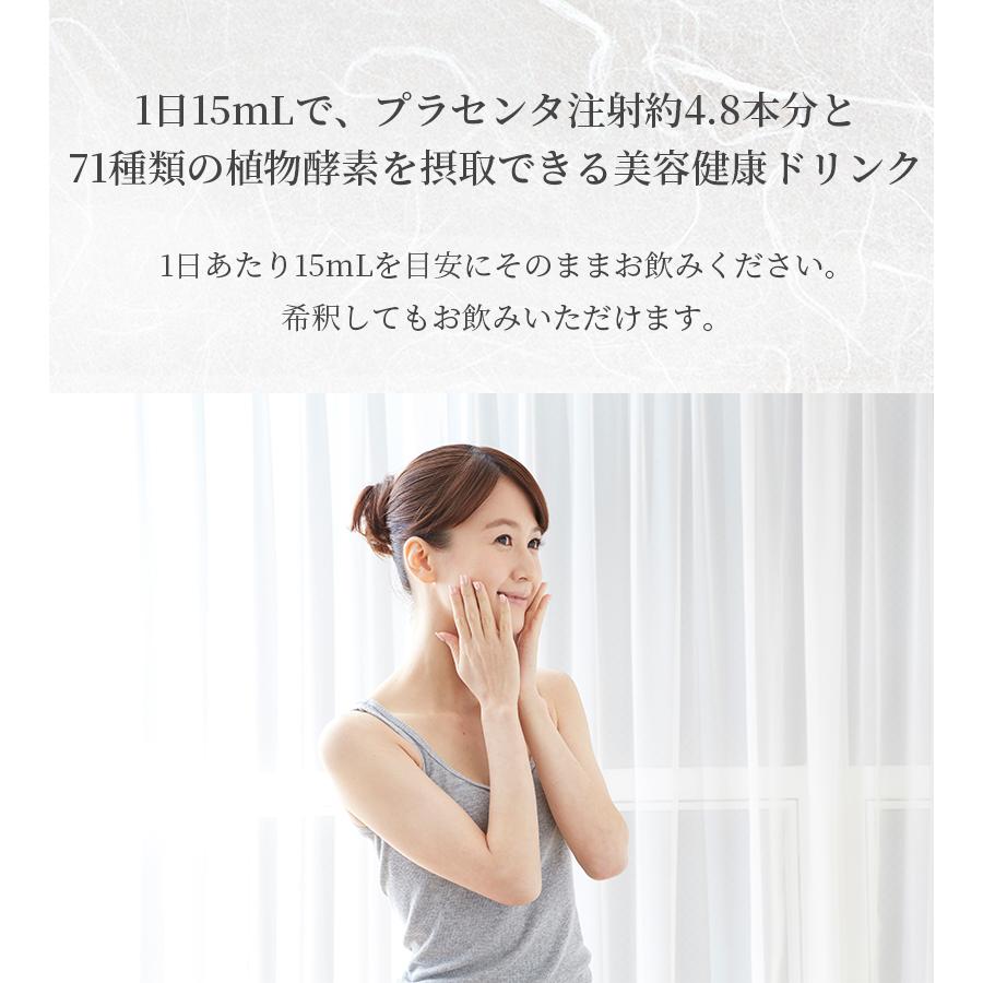 プラセンタ RICCA 320000 プラセンタドリンク スマートパック 30包 15g