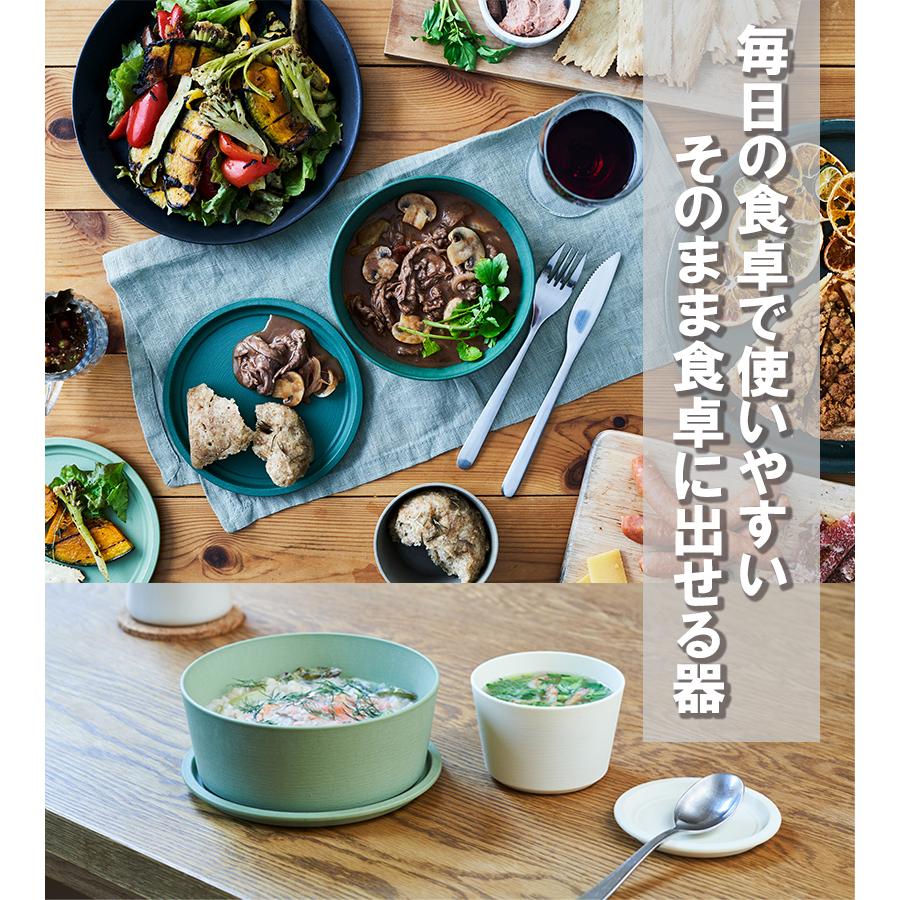 食器 保存容器 KaB DESIGN 9° クド U-150 750ml 耐熱皿 フタ付き 丸