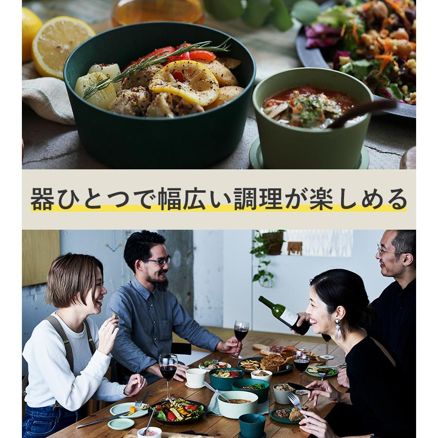 食器 保存容器 KaB DESIGN 9° クド U-150 750ml 耐熱皿 フタ付き