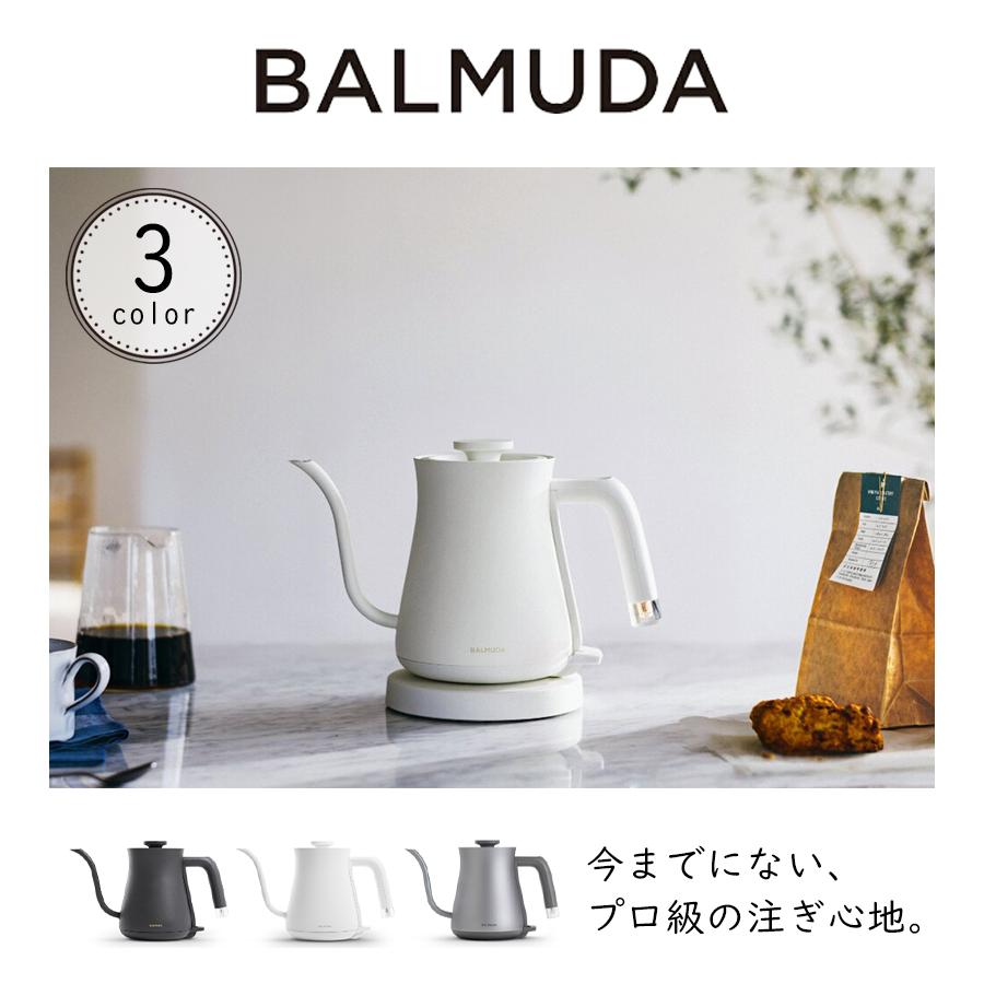 BALMUDA The Pot 電気ケトル バルミューダ ザ・ポット ブラック BALMUDA The Pot 電気ケトル バルミューダ ザ・ポット ブラック