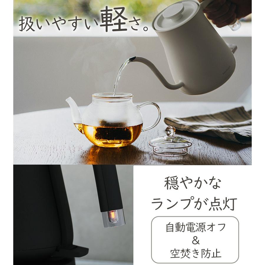 BALMUDA The Pot 電気ケトル バルミューダ ザ・ポット ブラック BALMUDA The Pot 電気ケトル バルミューダ ザ・ポット ブラック