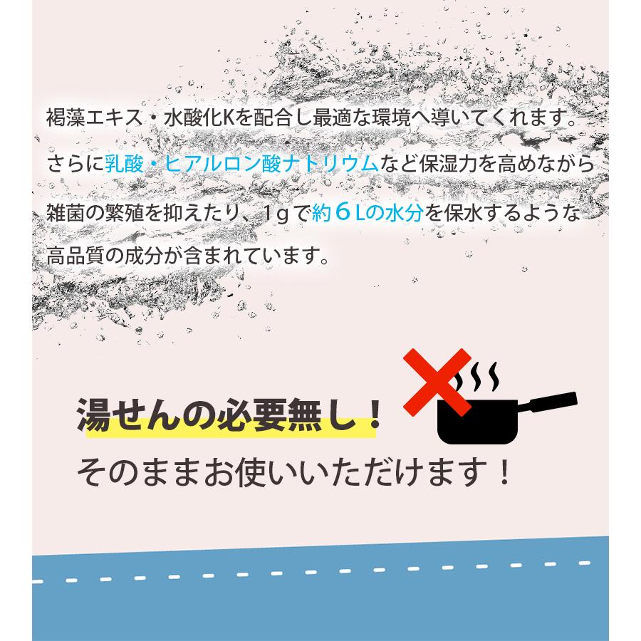 潤滑 潤滑剤ゼリー ベイビーサポート ボーイ 7本入り 男の子用 産み