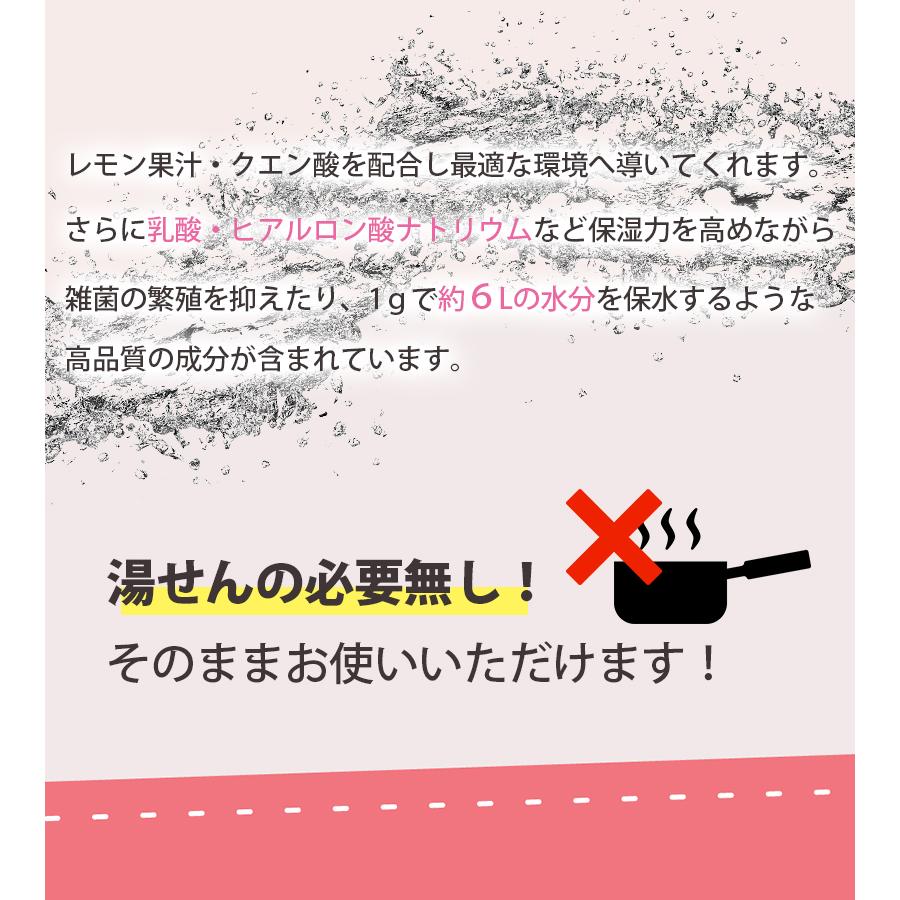 潤滑 潤滑剤ゼリー ベイビーサポート ガール 7本入り 女の子用 潤滑 潤滑剤ゼリー ベイビーサポート ガール 7本入り 女の子用