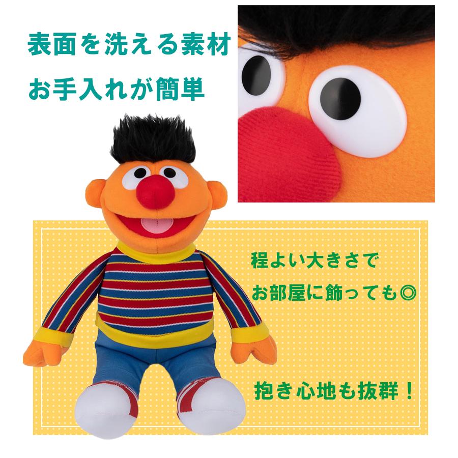 アーニー ぬいぐるみ　ジャンク品全長34センチ SESAME STREET MARKET｜ぬいぐるみM アーニー | Rakuten Fashion
