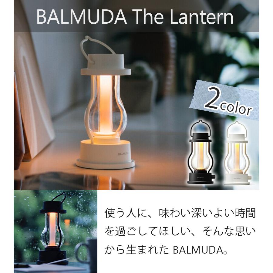 バルミューダ ランタン BALMUDA 充電 The Lantern LED 照明 ライト