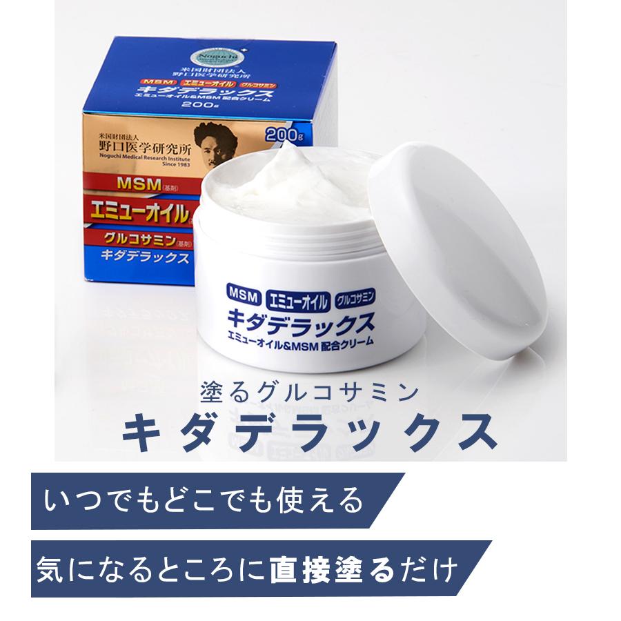 メディカルセラムシリーズ1-4、ボディマッサージクリームセット メディカルセラムシリーズ - カイロプラクティックの