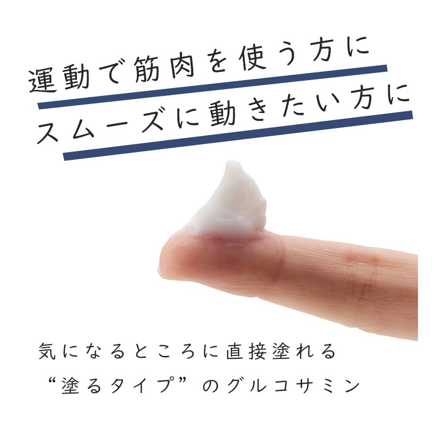 野口医学研究所 ボディークリーム ボディーケア マッサージクリーム