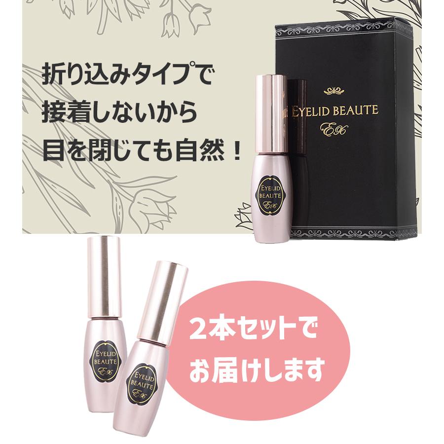 Amazon | アイリッドボーテEX ＜二重瞼形成化粧品＞7ml 2本