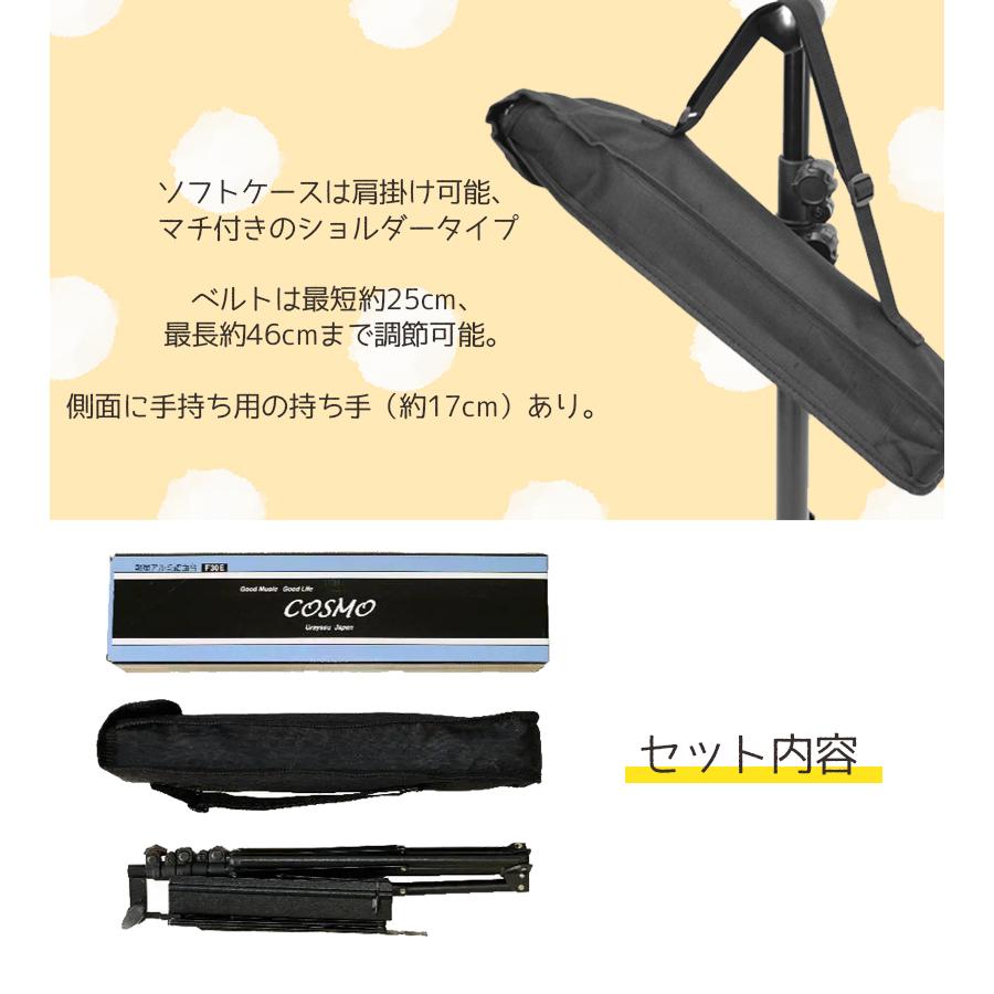 譜面台 折りたたみ 軽量 収納ケース付き 演奏スタンド アルミ製 音楽