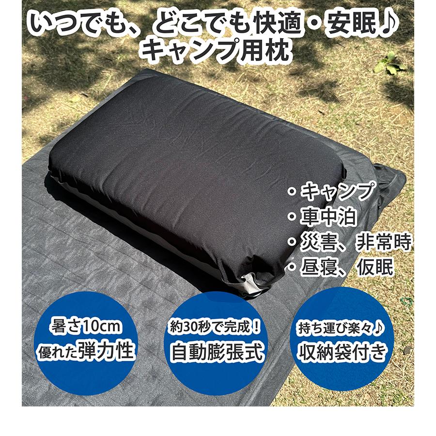 PEAKS＆TREES キャンプ 枕 空気枕 収納袋 アウトドア 寝具 車中泊 自動