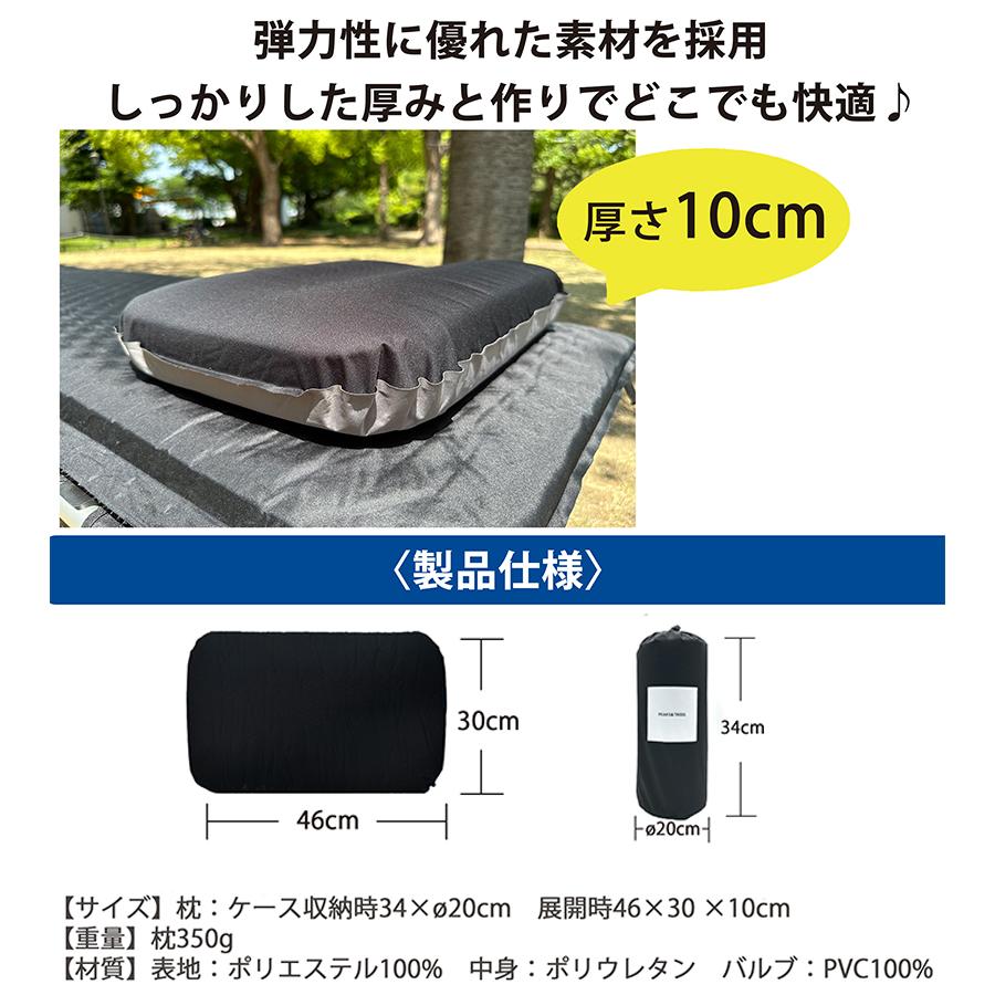 PAINE cloud mat 165cm 寝袋　エア枕　キャンプ　３点セット PAINE cloud mat 165cm 寝袋 エア枕 キャンプ 3点セット