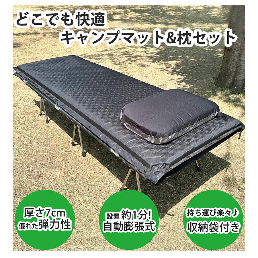 キャンプ マット 枕付き 空気枕 収納袋 セット アウトドア 寝具 車中泊 自動膨張式 軽量 持ち歩き 携帯用 災害 非常時 ソロキャン レジャー｜select-mofu-y｜02