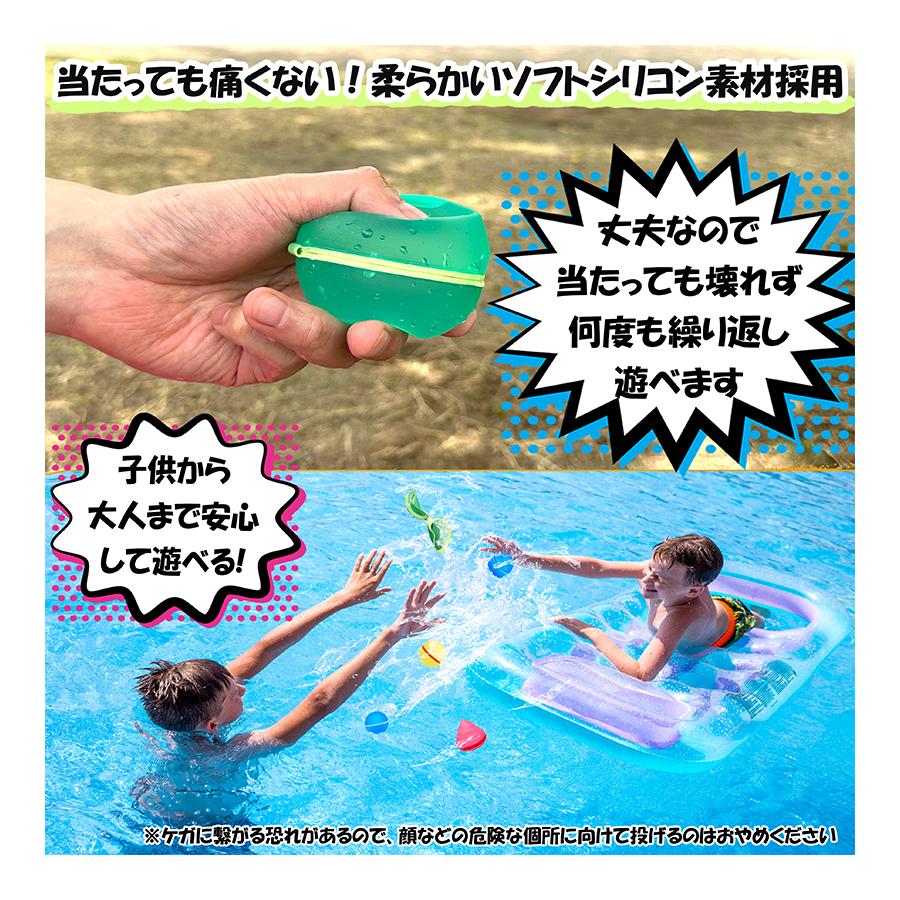 ストア スプラッシュボール 個セット プール 水遊び 再利用 水風船 お風呂 シリコン スプラッシュボール 個セット プール 水遊び 再利用 水風船 お風呂 シリコン