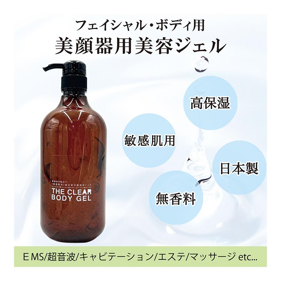 エステ EMS 美顔器ジェル 敏感肌用 1L 本体ボトル 日本製 大容量 エステ EMS 美顔器ジェル 敏感肌用 1L 本体ボトル 日本製 大容量