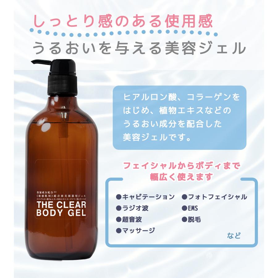 エステ EMS 美顔器ジェル 敏感肌用 1L 本体ボトル 3L パウチ 日本製 大