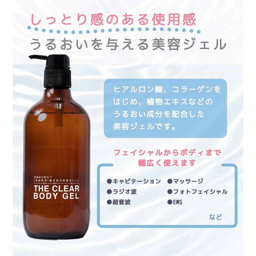 エステ EMS 美顔器ジェル 敏感肌用 1L 本体ボトル 3L パウチ 日本製 大