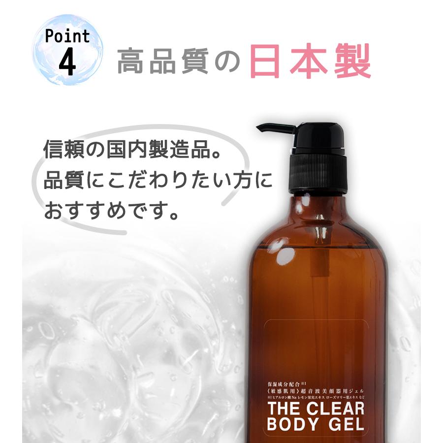 エステ EMS 美顔器ジェル 敏感肌用 1L 本体ボトル 3L パウチ 日本製 大
