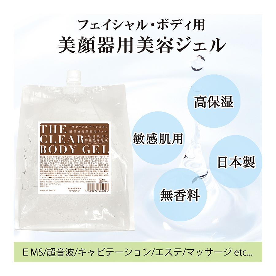 エステ EMS 美顔器ジェル 敏感肌用 3L つめかえ用 日本製 大容量 業務用 家庭用 キャビテーションジェル 光脱毛 美容 マッサージ ラジオ波 超音波｜select-mofu-y｜02