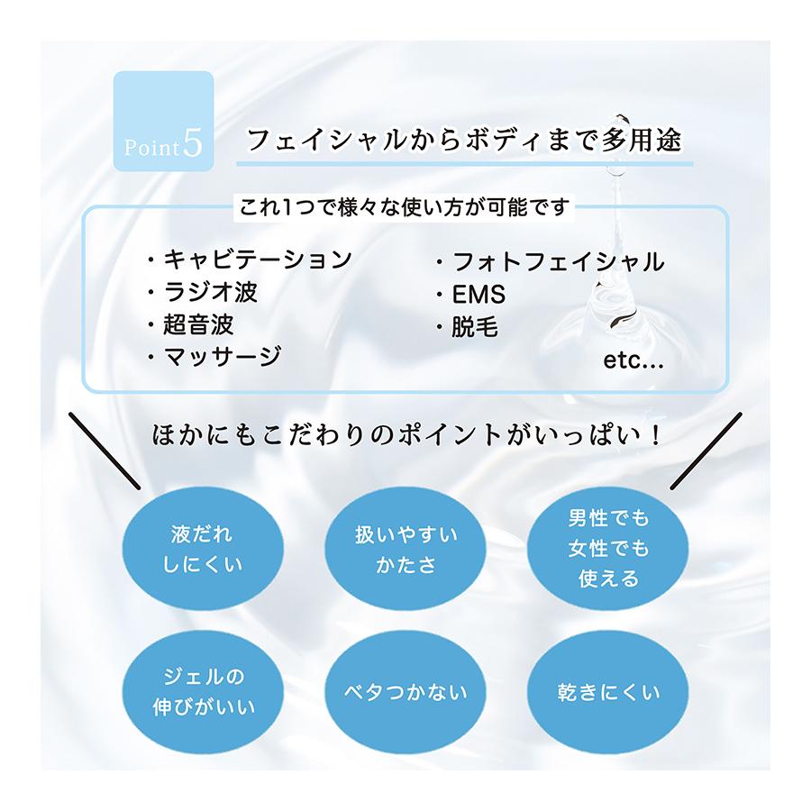 エステ EMS 美顔器ジェル 敏感肌用 3L つめかえ用 日本製 大容量 業務