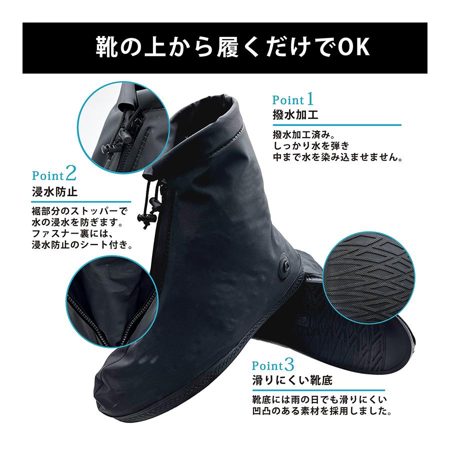 レインシューズカバー 黒 L-3XL ソール全長27.5-31.5cm 靴にかぶせる