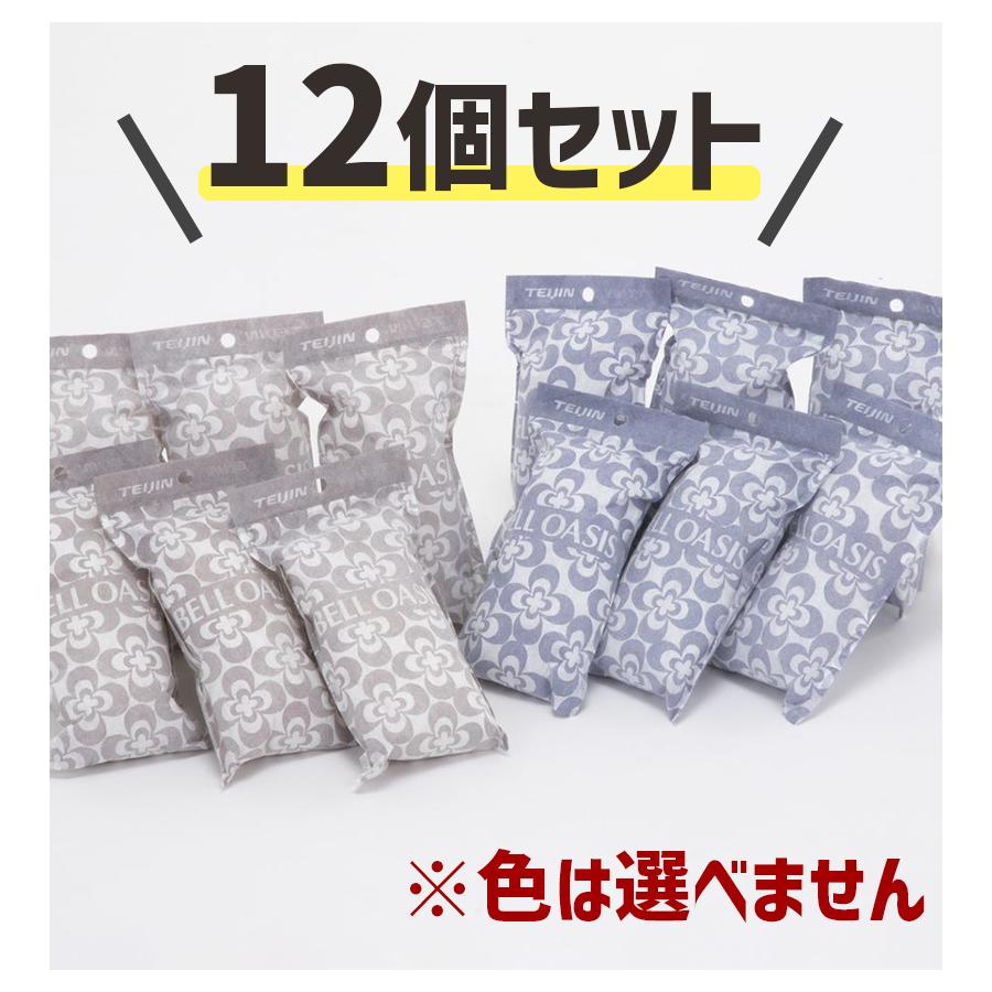 除湿剤 消臭剤 乾っとソフトパックドライミニ 12個入り テイジン ベル