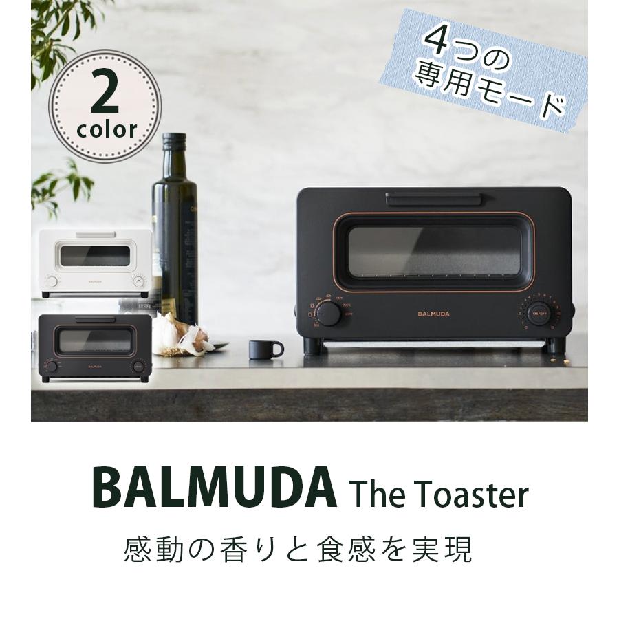 BALMUDA スチームオーブントースター ブラック 楽天市場】無料ラッピング【30日間返金保証】 正規品