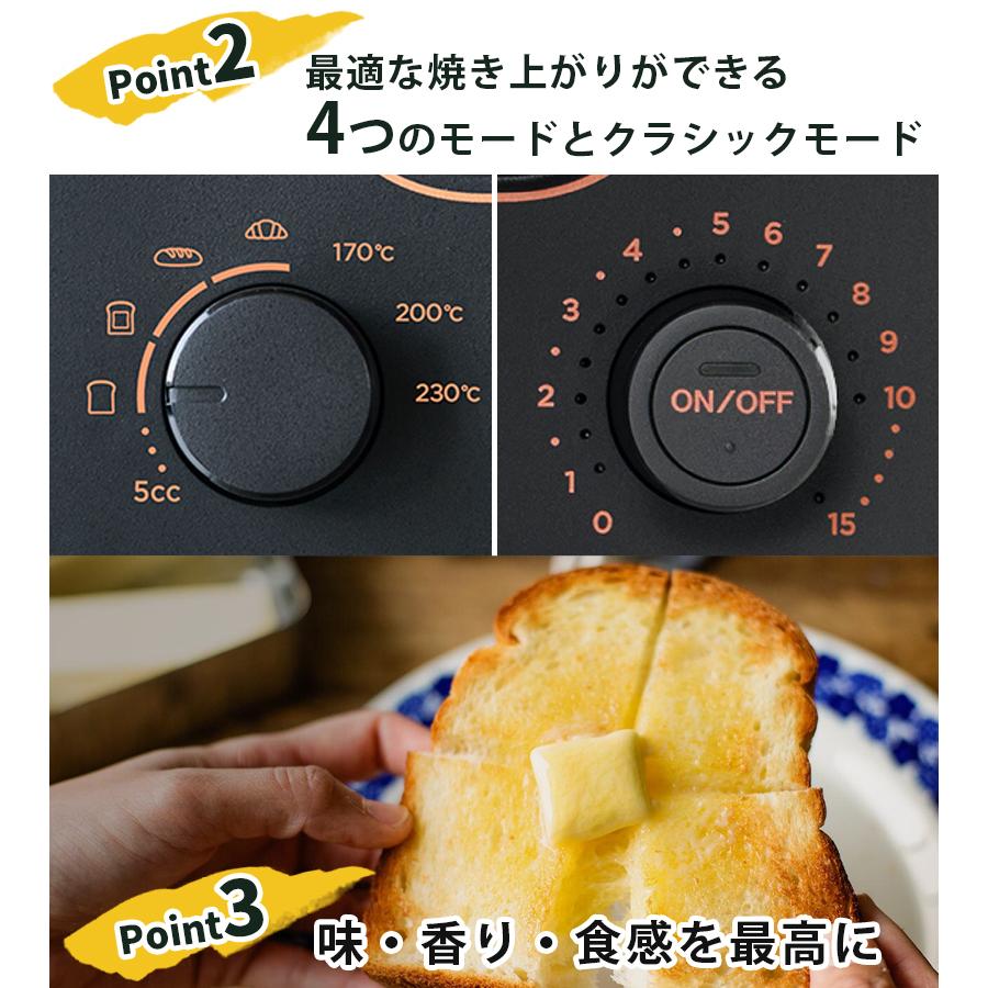 BALMUDA The Toaster バルミューダ ザ トースター ブラック