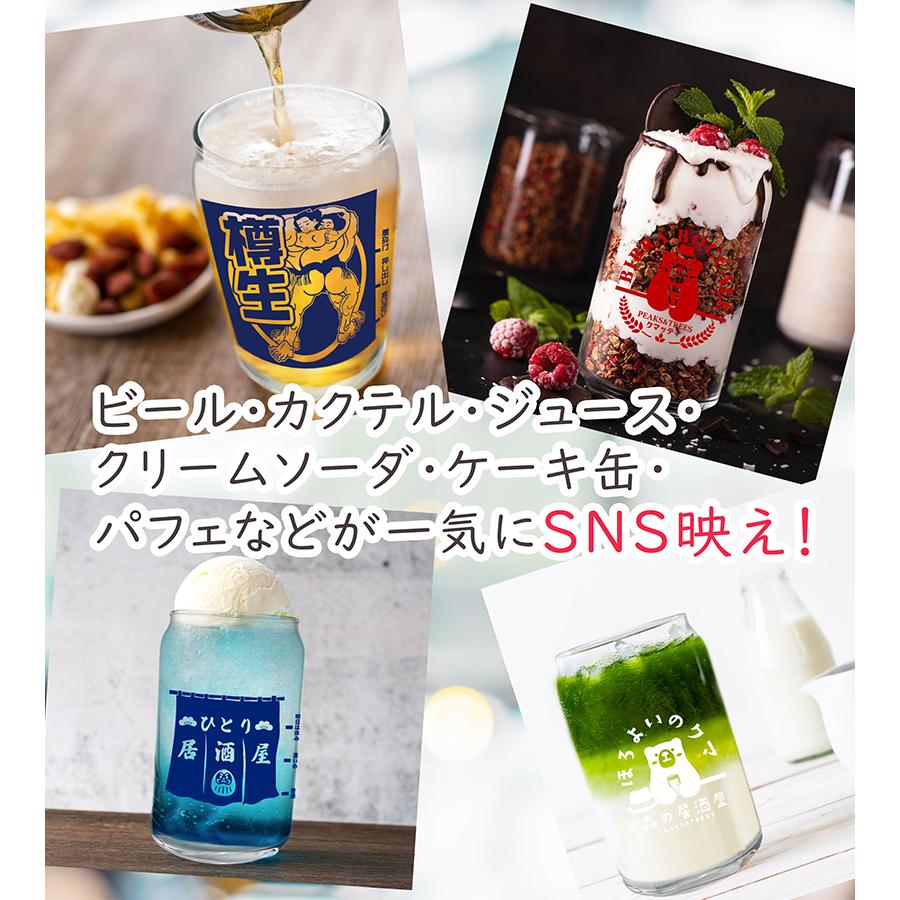 ビール　チューハイ　お酒まとめ売り 缶ビール 缶チューハイ お酒まとめ売り - メルカリ