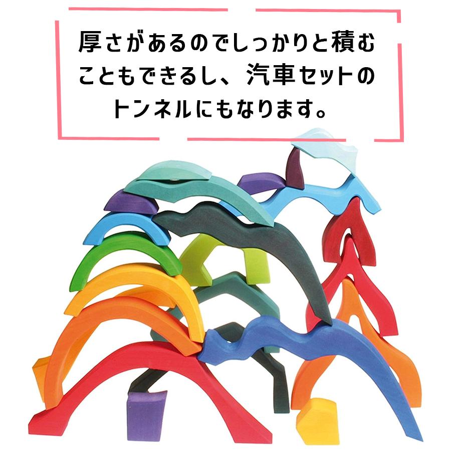 グリムス エレメントブロック 大 木のおもちゃ 知育玩具 積み木
