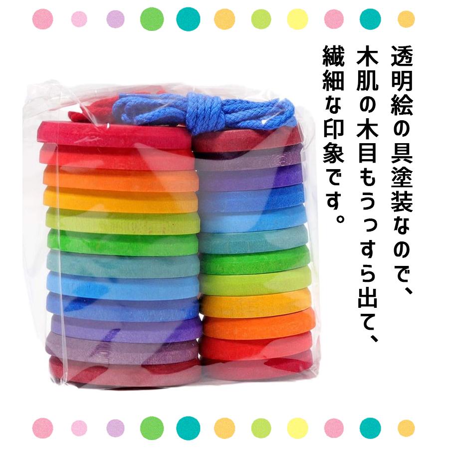 グリムス　ひも通し グリムス ひも通し 虹のボタン 木のおもちゃ 知育玩具 カラフル