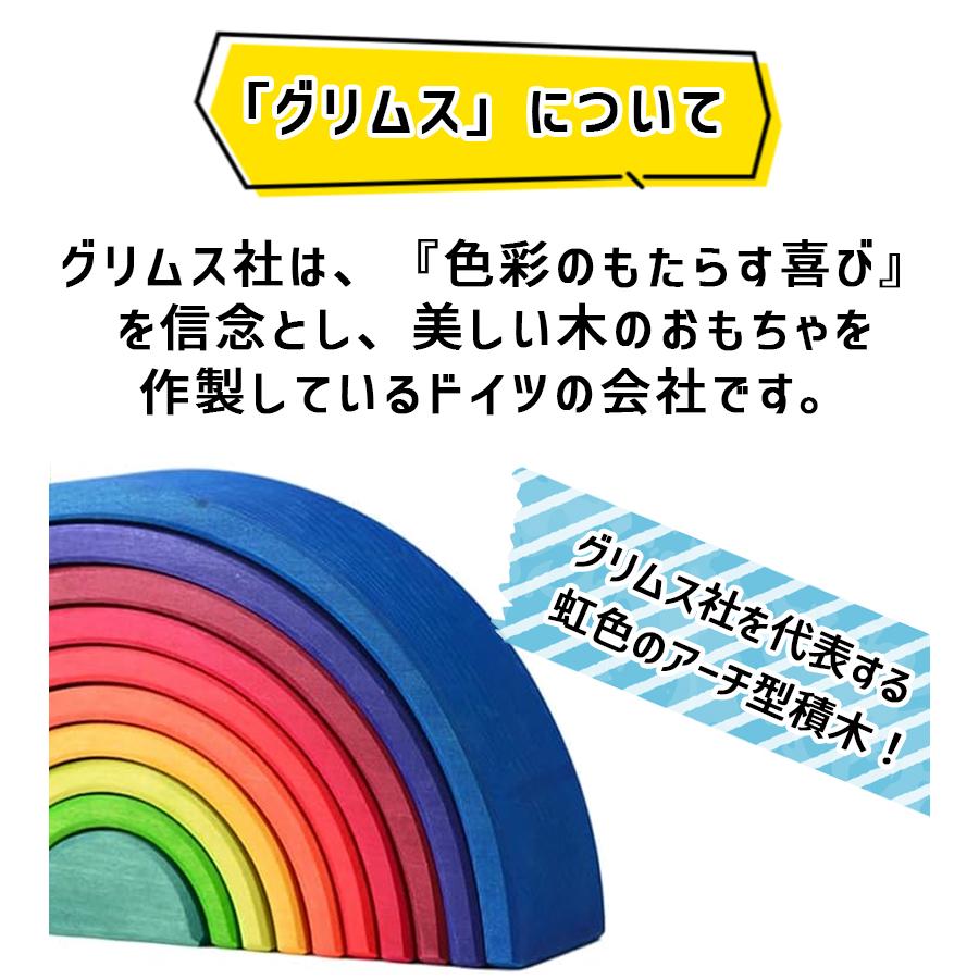 春夏秋冬正規品　グリムス　アーチレインボー　中古 防水ポーチ全員プレゼント アーチレインボー 大 レインボー