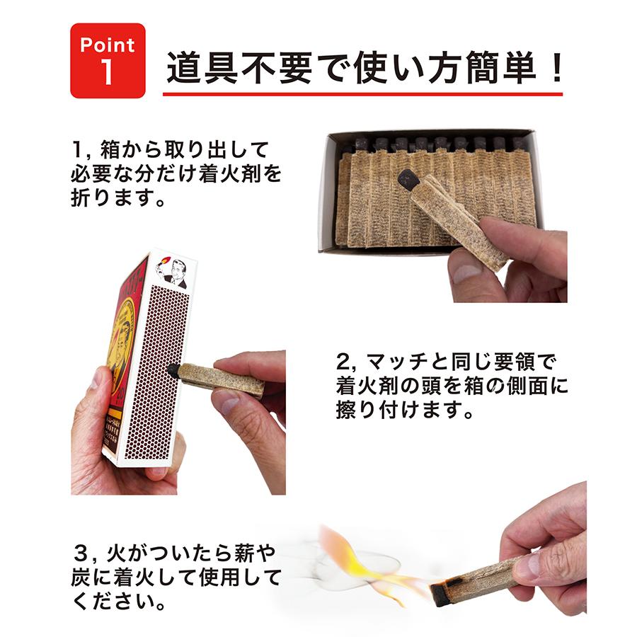 PEAKS＆TREES マッチ型 着火剤 キャンプ用品 20個入 ライター不要 火